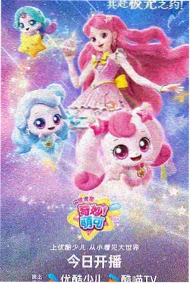 影片物理设定科普资讯配图